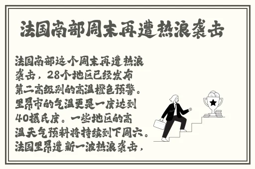 天美麻花星空果冻